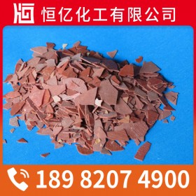 四川重慶貴州硫化鈉批發(fā)價格_硫化鈉廠家直銷穩(wěn)定供應(yīng)_免費送樣量大從優(yōu)