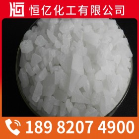 甘孜阿壩西昌硫酸鋁廠家價格直銷_硫酸鋁批發(fā)價格穩(wěn)定供應(yīng)_免費送樣量大從優(yōu)