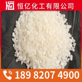 廣元巴中達州硫酸鋁廠家批發(fā)直銷_硫酸鋁廠家價格長期供應(yīng)_免費送樣量大從優(yōu)