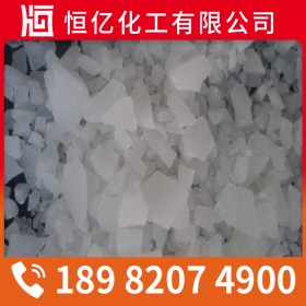 遂寧南充廣安硫酸鋁批發(fā)價格_硫酸鋁廠家直銷長期供應(yīng)_免費送樣量大從優(yōu)