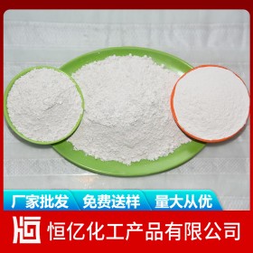 硫酸鋇廠家 硫酸鋇批發(fā) 工業(yè)級(jí)廠家報(bào)價(jià)批發(fā)供應(yīng) 免費(fèi)送樣量大從優(yōu)