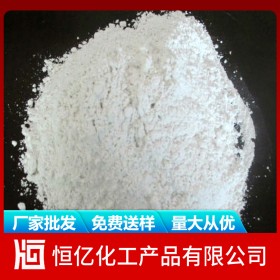 眉山樂山雅安硫酸鋇廠家批發(fā)價(jià)格_硫酸鋇廠家直銷_自有倉庫免費(fèi)送樣量大從優(yōu)