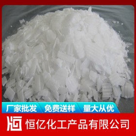 氫氧化鈉 片堿 燒堿 火堿 固堿 苛性蘇打 苛性鈉廠(chǎng)家批發(fā)