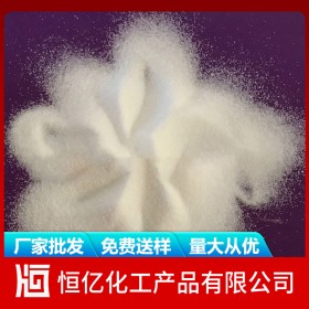 陜西甘肅西藏亞硫酸鈉廠家批發(fā)供應(yīng) 無水亞硫酸鈉批發(fā)廠家報價 含量96%免費送樣量大從優(yōu)