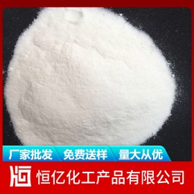 廣元巴中達州亞硫酸鈉廠家批發(fā)報價 無水亞硫酸鈉廠家價格供應(yīng) 含量96%免費送樣量大從優(yōu)