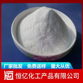 德陽綿陽廣元六偏磷酸鈉廠家批發(fā) 六偏磷酸鈉廠家價(jià)格報(bào)價(jià)食品級(jí)工業(yè)級(jí) 免費(fèi)送樣量大從優(yōu)