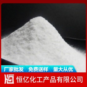 氯化鈉廠家批發(fā)_氯化鈉直銷價(jià)格_自有倉(cāng)庫(kù)穩(wěn)定供應(yīng)