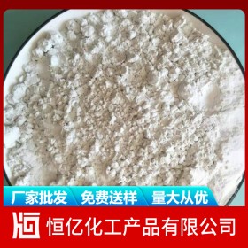 硅藻土廠家報價 硅藻土批發(fā) 硅藻土廠家價格 食品級工業(yè)級自有倉庫穩(wěn)定供應