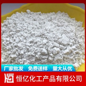 四川硅藻土廠家價格批發(fā) 眉山樂山雅安硅藻土報價 食品級工業(yè)級 穩(wěn)定供應量大從優(yōu)