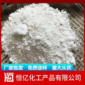 氫氧化鋁廠家價(jià)格批發(fā) 氫氧化鋁廠家報(bào)價(jià) 綿陽德陽廣元長期穩(wěn)定供應(yīng)