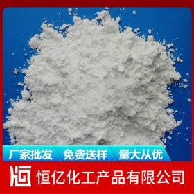 氫氧化鈣廠家批發(fā) 熟石灰消石灰廠家價格報價 四川重慶貴州自有倉庫長期穩(wěn)定供應