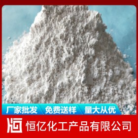 熟石灰消石灰廠家價格 氫氧化鈣廠家批發(fā)報價 四川重慶貴州長期穩(wěn)定供應量大從優(yōu)