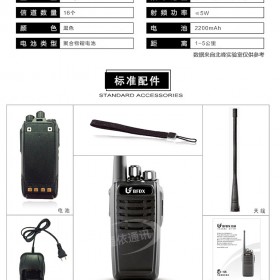 成都專業(yè)對(duì)講機(jī)租賃  全國租對(duì)講機(jī) 出租服務(wù)商 對(duì)講機(jī)活動(dòng)婚慶手持對(duì)講機(jī)租賃