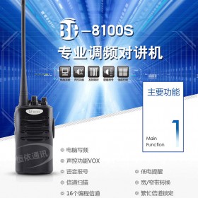 對(duì)講機(jī)租賃 插卡對(duì)講機(jī)車載臺(tái)租賃  對(duì)講機(jī)出租價(jià)格  對(duì)講機(jī)租賃免費(fèi)送貨