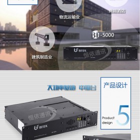 成都專業(yè)對(duì)講機(jī)價(jià)格  5000公里大功率 成都專業(yè)對(duì)講機(jī)租賃 全國(guó)租對(duì)講機(jī)