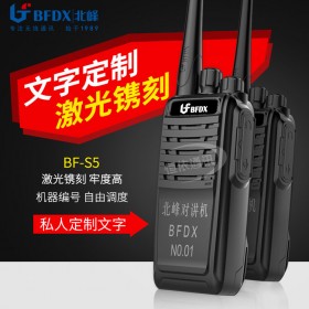 對(duì)講機(jī)廠家  插卡對(duì)講機(jī)車(chē)載臺(tái)出租 對(duì)講機(jī)租賃 插卡對(duì)講機(jī)車(chē)載臺(tái)租賃