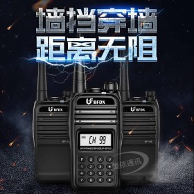 北峰全國(guó)租對(duì)講機(jī) 北峰8100對(duì)講機(jī) 北峰對(duì)講機(jī)8500 量大從優(yōu)