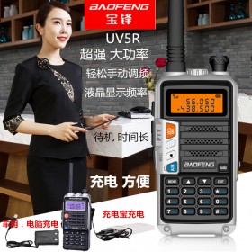 【供應(yīng)】宜賓對講機 北峰專業(yè)對講機  BF-360大功率 酒店，工地，商場使用