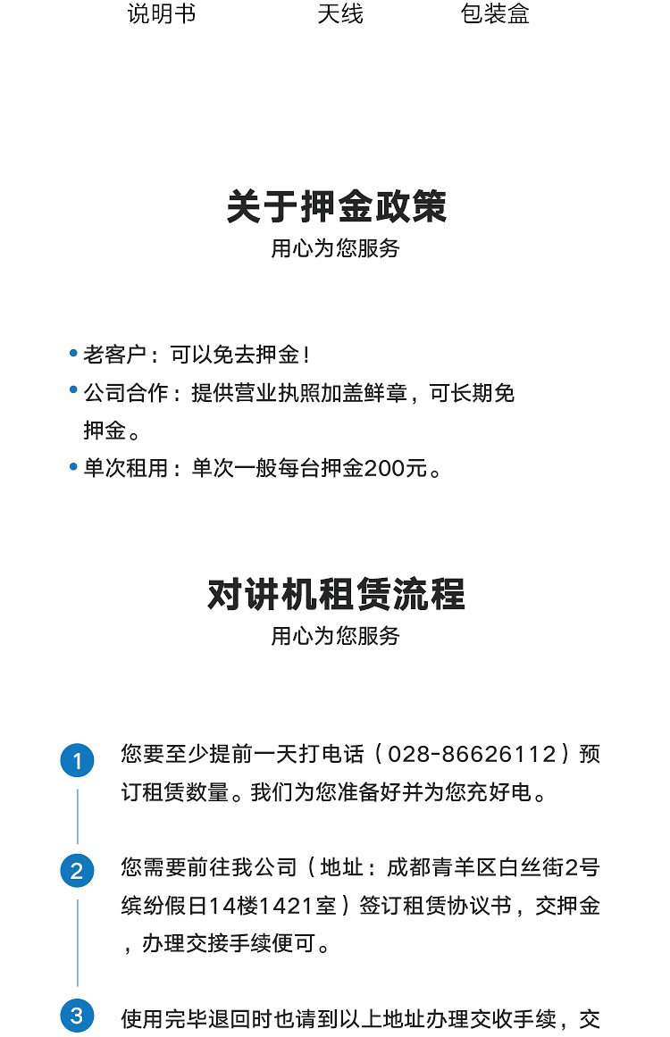 康龍s-5200詳情頁(yè)_05