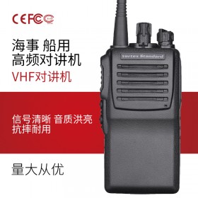 內(nèi)江對講機專賣 恒依通訊批發(fā)威泰克斯（Vertex Standard）VX-228對講機商用民用大功率摩托羅拉手臺