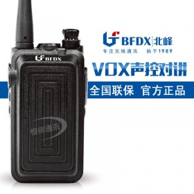 對講機供應商內(nèi)江代理 北峰BF-338 對講機  北峰對講機品牌 北峰對講機調(diào)頻維修推薦恒依通訊一站式對講機批發(fā)