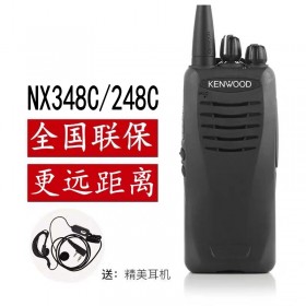 建伍對(duì)講機(jī)NX248/NX348KENWOOD數(shù)字對(duì)講機(jī) 民用商用工程項(xiàng)目物業(yè)港口用