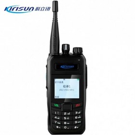 S760科立訊數(shù)字對講機 數(shù)字模擬雙模音質超清手臺對講機S760 四川包郵