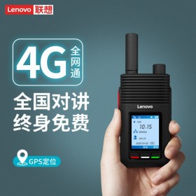 瀘州市4g全網(wǎng)通全國對(duì)講機(jī)5000公里移動(dòng)對(duì)講機(jī)出租車物流鐵路渣土車