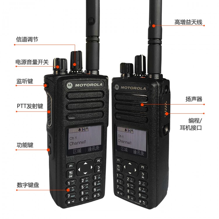 對(duì)講機(jī)批發(fā)摩托羅拉防爆對(duì)講機(jī)型號(hào)GP338D+四川專(zhuān)賣(mài)店 手持?jǐn)?shù)字對(duì)講機(jī)配件型號(hào)齊全