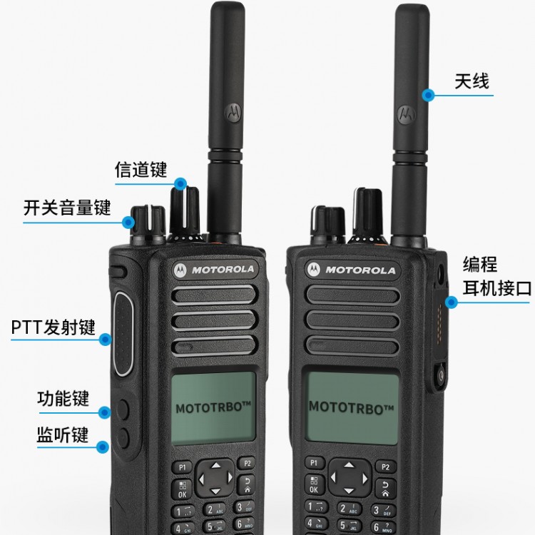 對(duì)講機(jī)批發(fā)GP328D+摩托羅拉防爆對(duì)講機(jī)價(jià)格武侯專賣店 手持?jǐn)?shù)字對(duì)講機(jī)配件型號(hào)齊全