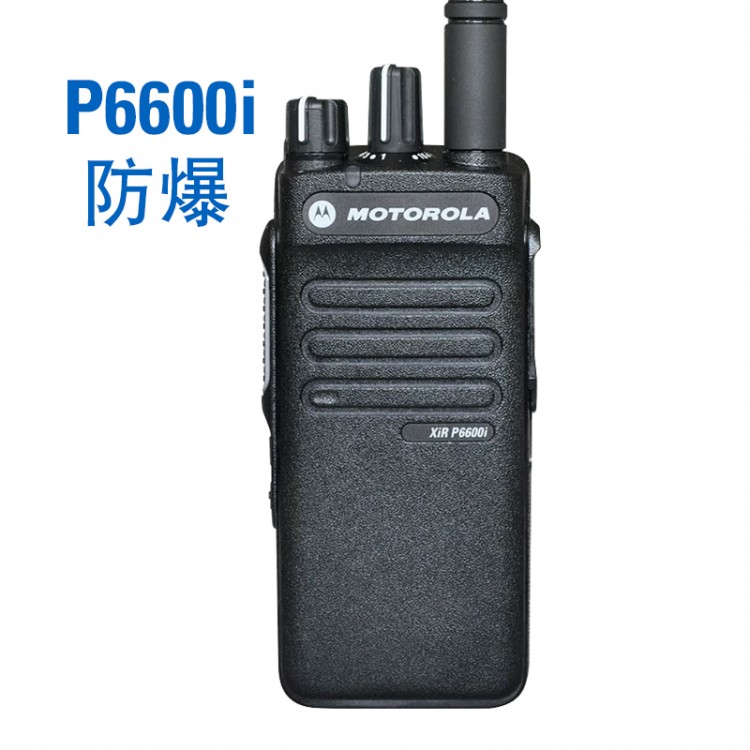 木里摩托羅拉防爆對講機一件代發(fā)