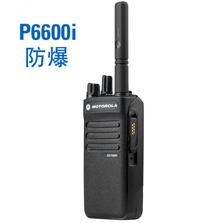 廣安市 摩托羅拉數(shù)字應(yīng)急對講機(jī)