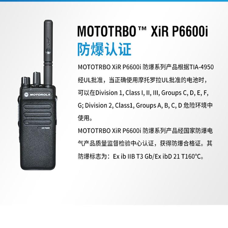 冕寧數(shù)字對講機(jī)系列-批發(fā)價(jià)格