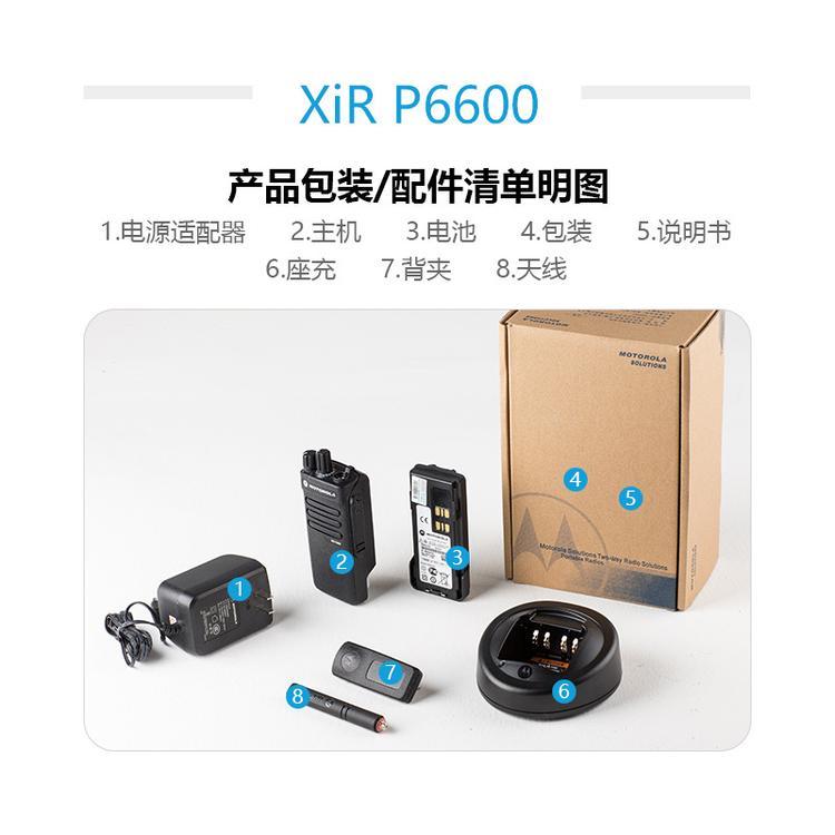 南充市 摩托羅拉防爆對講機(jī)一件代發(fā)