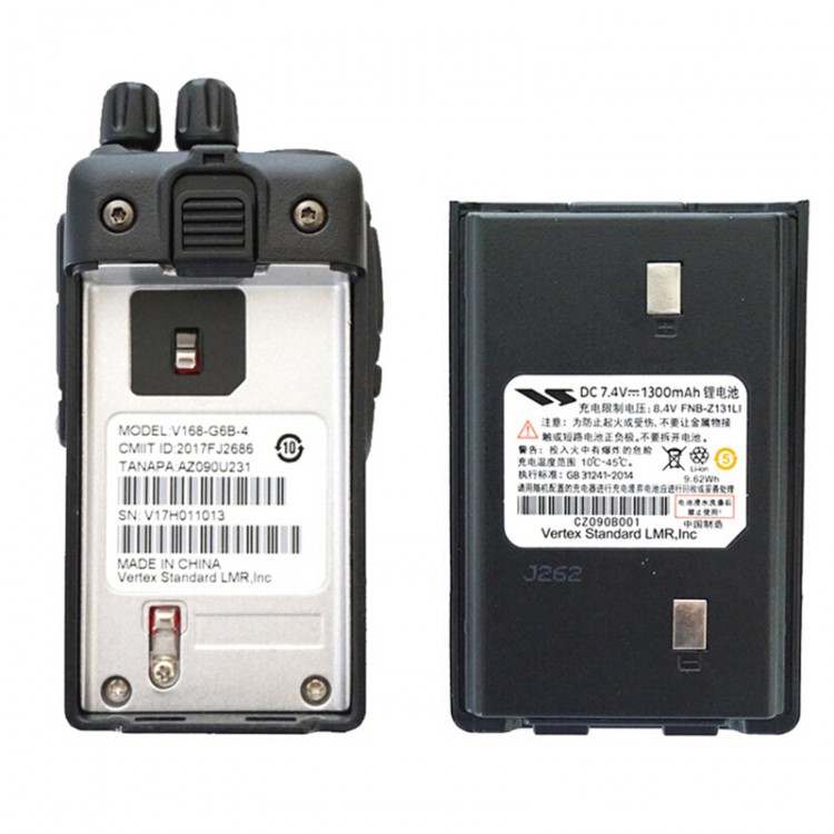 威泰克斯VX-168對講機(jī)便攜無線對講器手持機(jī)VX168手臺