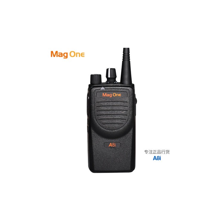 樂山犍為縣摩托羅拉（Motorola）MagOneA1DA8i數(shù)字對講機小巧迷你專業(yè)商用民用手臺C79【300小時錄音】數(shù)字對講機現(xiàn)貨秒四川大功率手持對講器物業(yè)酒店工程