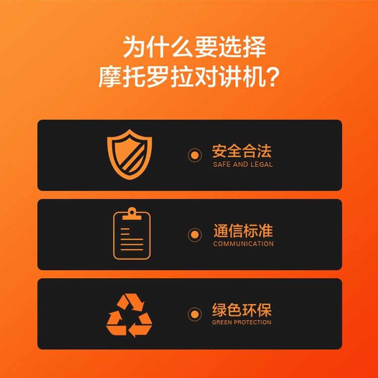 瀘州敘永縣摩托羅拉應(yīng)急對(duì)講機(jī)A8D對(duì)講機(jī)商用無(wú)線2-10公里對(duì)講機(jī)