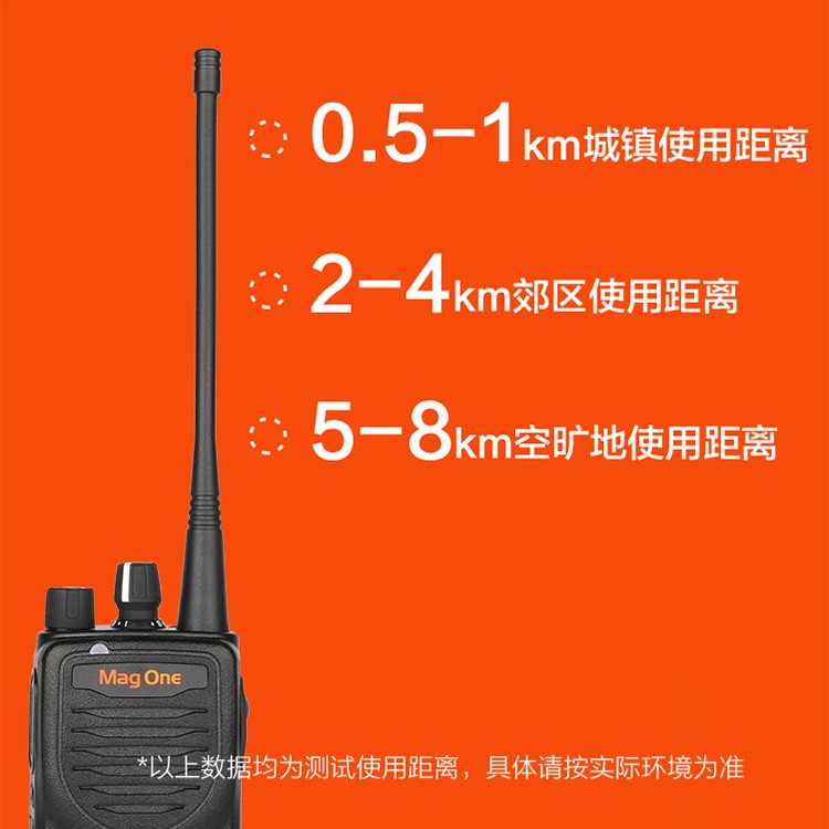 南充南部縣摩托羅拉對講機批發(fā)商用民用建筑工程大功率專業(yè)戶外,對講機