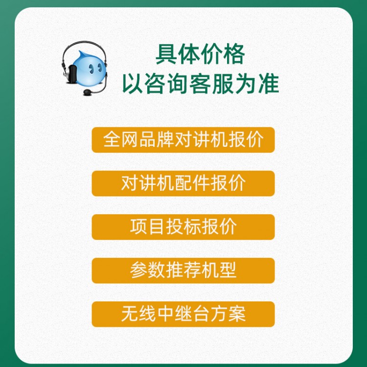 成都新津區(qū)摩托羅拉A8I大功率物業(yè)安保手臺四川大功率手持對講器物業(yè)酒店工程