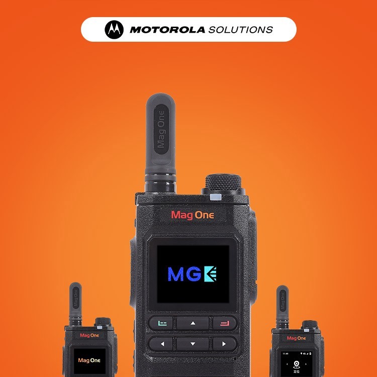 資陽摩托羅拉MagOneH58插卡對(duì)講機(jī)