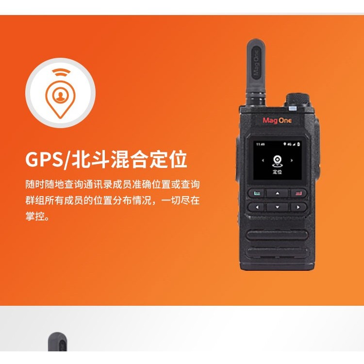 射洪市50公里網(wǎng)絡(luò)摩托羅拉對講機(jī)