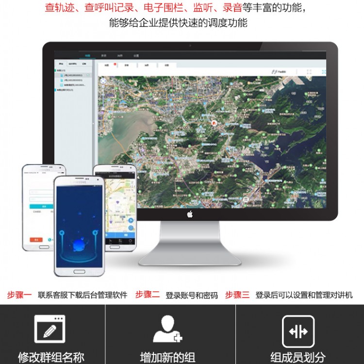 摩托羅拉系統(tǒng)全國公網(wǎng)對講機MagOneH58
