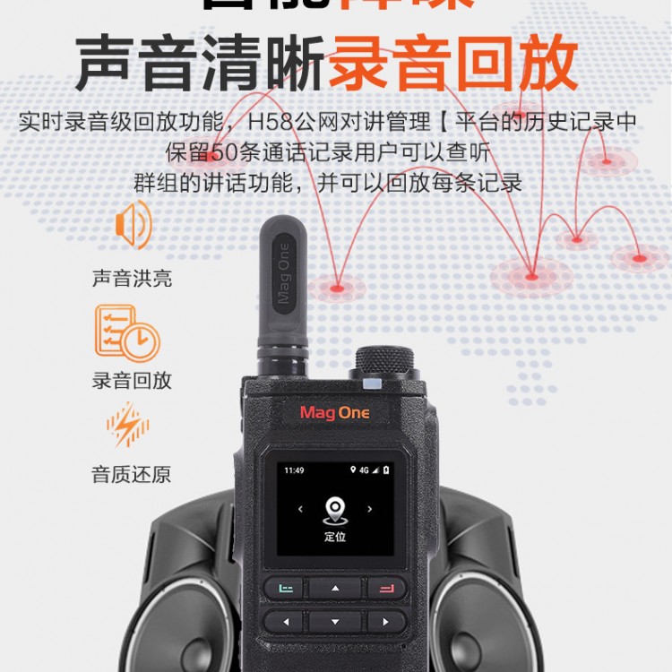 萬源市插卡對(duì)講機(jī)