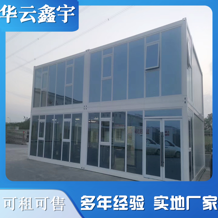 折疊式裝配式集裝箱房 臨時戶外設施 勘探駐地 全川發(fā)貨