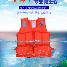 救生衣牛津材質(zhì)成人專業(yè)大浮力大人船用輕便攜式釣魚專用車載背心防汛救生衣防汛用品