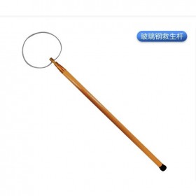 國標(biāo)救生桿游泳池救生桿泳池伸縮桿玻璃鋼救援船用打撈絕緣救生桿4.5米5.5米