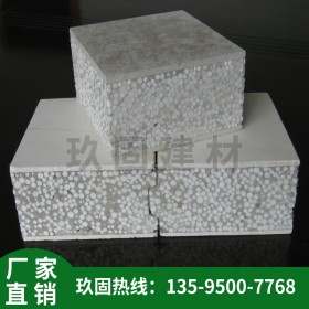 新型輕質(zhì)外隔墻板 多功能復(fù)合墻板 聚苯顆粒夾芯防火輕質(zhì)隔墻板