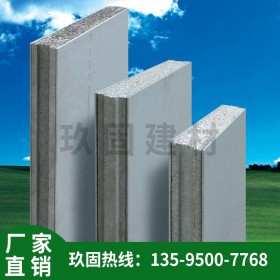 廠家直銷(xiāo) 輕質(zhì)隔墻條板 實(shí)芯輕質(zhì)墻體材料，防火防潮隔音新型墻體材料