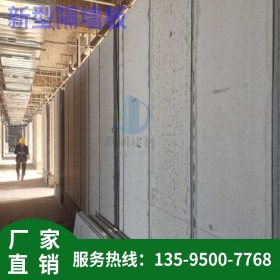 成都隔墻板廠家 四川隔墻板廠家 輕質(zhì)隔墻板 玖固隔墻板廠家直銷