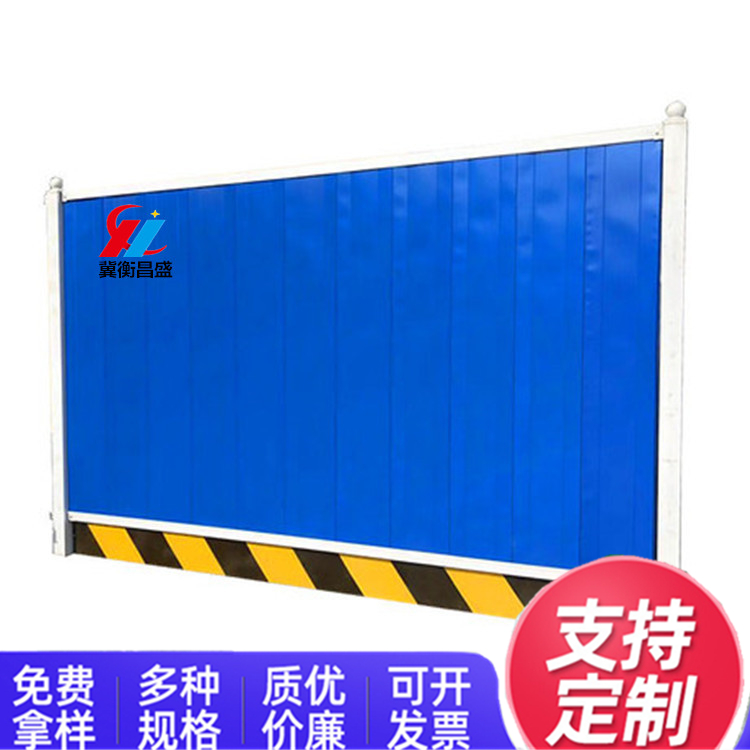 成都工地臨時(shí)圍擋彩鋼工業(yè)圍擋護(hù)欄 安全防護(hù)彩鋼圍擋小草圍擋